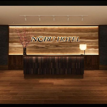 Nobu Hotel At Caesars アトランティックシティー エクステリア 写真